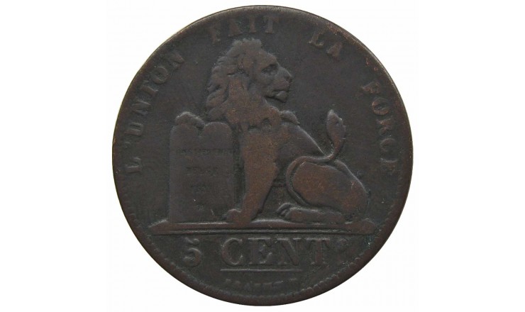 Бельгия 5 сантимов 1847 г. (Des Belges)