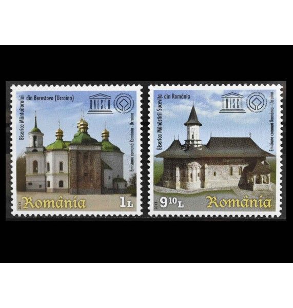Румыния 2013 г. "Церкви Юнеско в Румынии и Украине"
