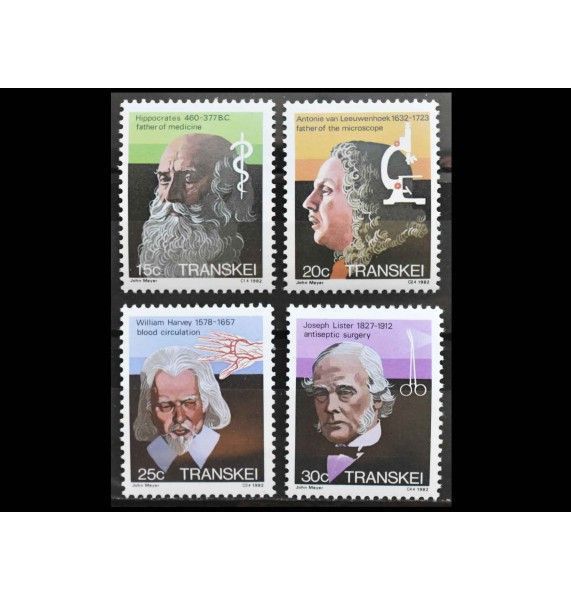 Транскей 1982 г. "Врачи" Транскей 1982 г. "Врачи"