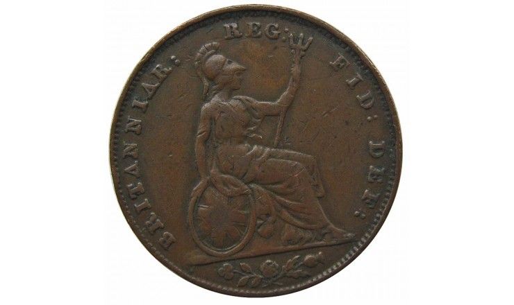 Великобритания 1 фартинг 1848 г. Великобритания 1 фартинг 1848 г.
