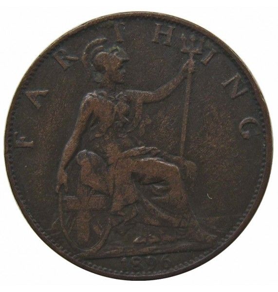 Великобритания 1 фартинг 1896 г.