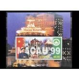 Намибия 1997 г. "Возвращение Макао в Китай"
