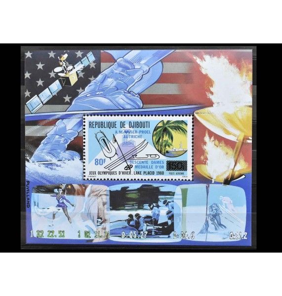 Джибути 1980 г. "Зимние Олимпийские игры, Лейк-Плэсид" (надпечатка) Джибути 1980 г. "Зимние Олимпийские игры, Лейк-Плэсид" (надпечатка)