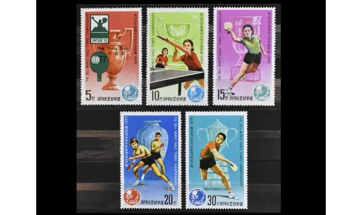 Северная Корея 1979 г. "Чемпионат мира по настольному теннису" 