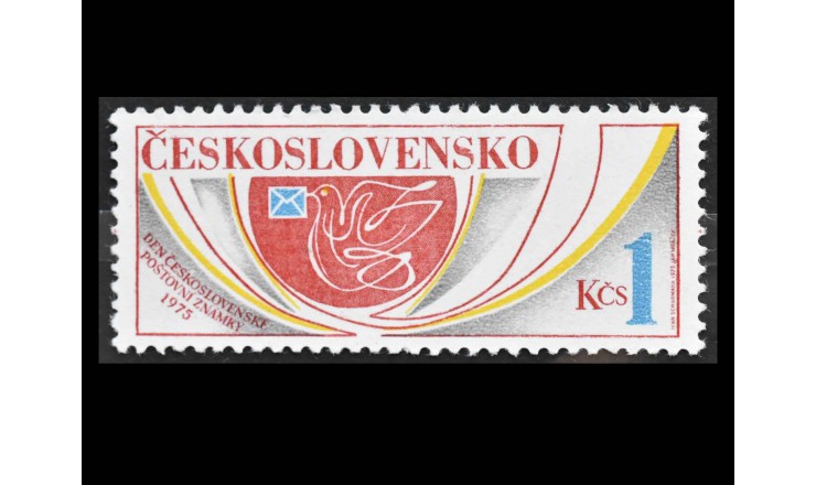 Чехословакия 1975 г. "День печати"