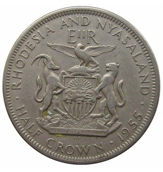 Родезия и Ньясаленд 1/2 кроны 1955 г.