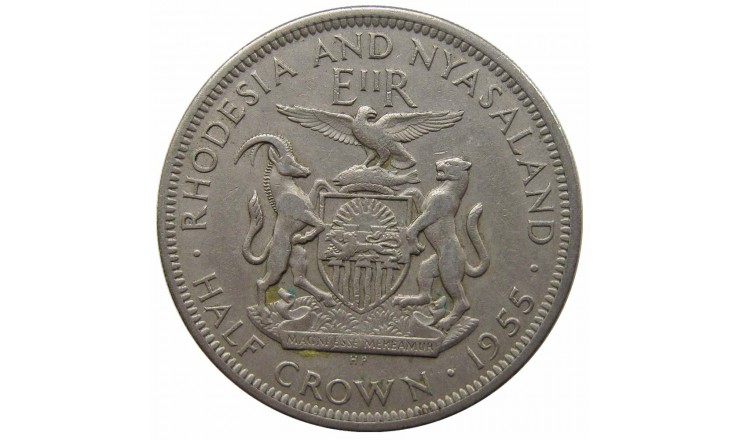 Родезия и Ньясаленд 1/2 кроны 1955 г.