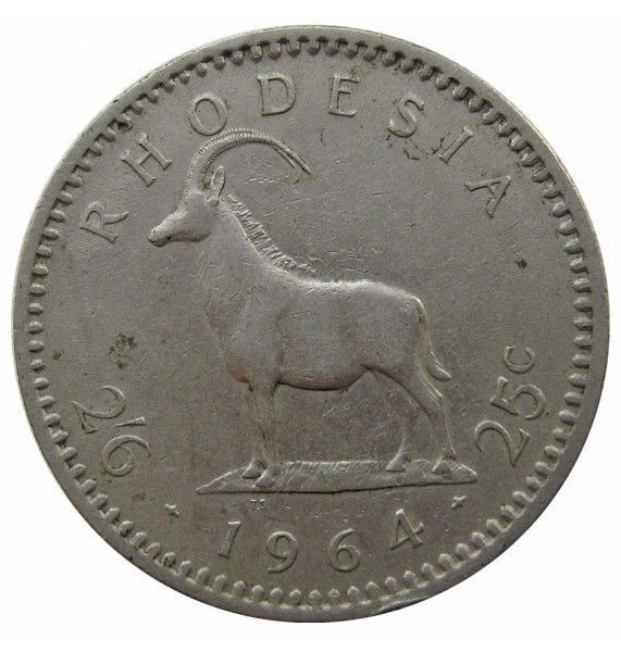 Родезия 2 1/2 шиллинга (25 центов) 1964 г.