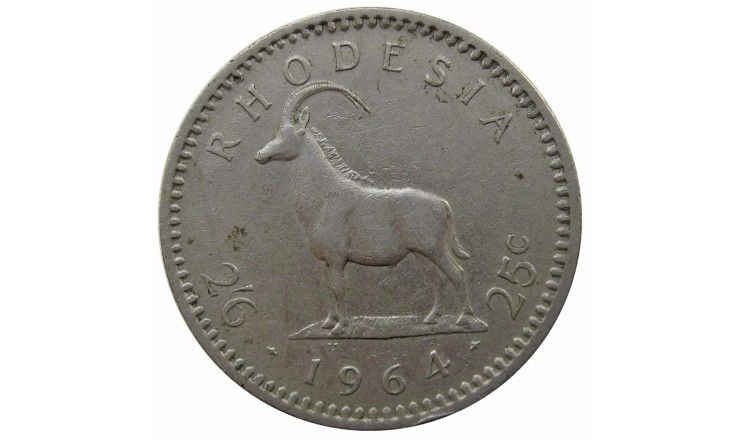 Родезия 2 1/2 шиллинга (25 центов) 1964 г.