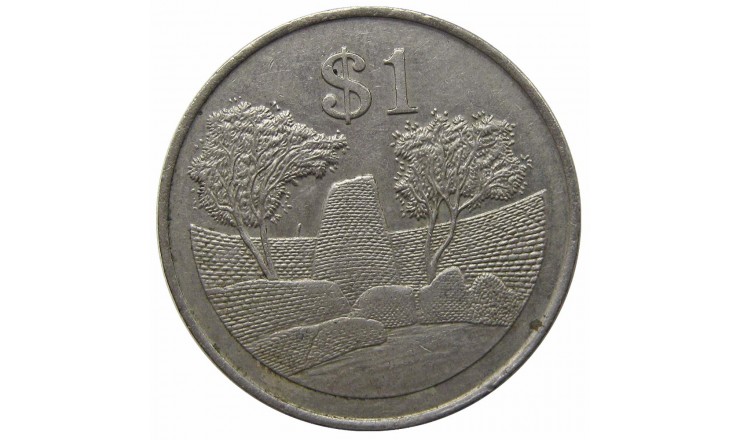 Зимбабве 1 доллар 1993 г.