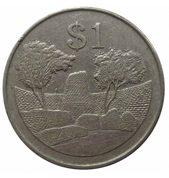 Зимбабве 1 доллар 1993 г.