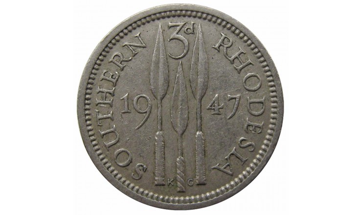 Южная Родезия 3 пенса 1947 г.