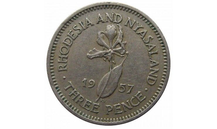 Родезия и Ньясаленд 3 пенса 1957 г.