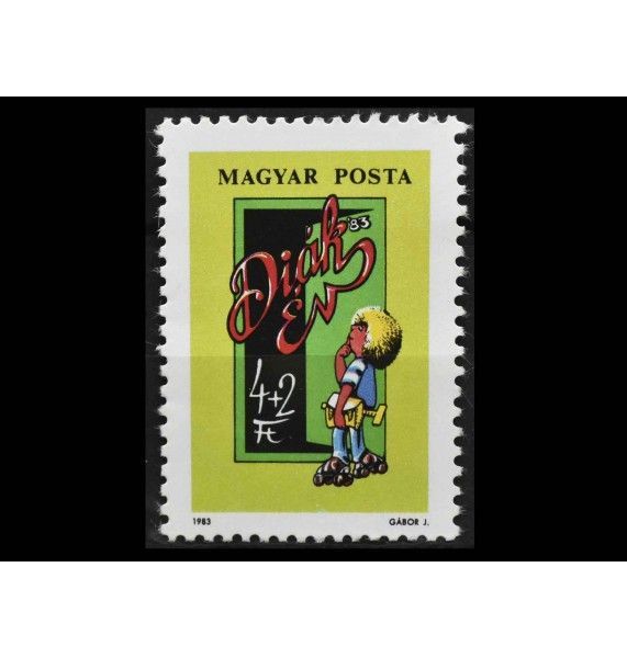 Венгрия 1983 г. "21-я юношеская выставка марок, Баха"
