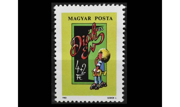 Венгрия 1983 г. "21-я юношеская выставка марок, Баха"