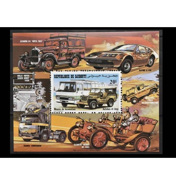 Джибути 1982 г. "Транспорт"