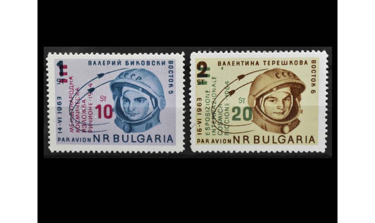 Болгария 1964 г. "Международная выставка почтовых марок, Риччоне" (надпечатка)