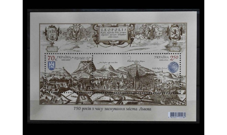 Украина 2006 г. "750-летие Львова"