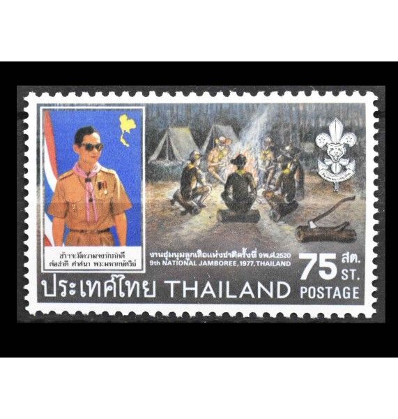 Таиланд 1977 г. "9-я национальная вечеринка (король Пумипон в качестве лидера скаутов)" Таиланд 1977 г. "9-я национальная вечеринка (король Пумипон в качестве лидера скаутов)"