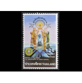 Таиланд 1977 г. "75-летие всемирного скаутинга"