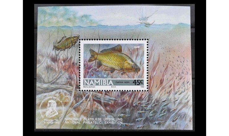 Намибия 1992 г. "Рыбы"