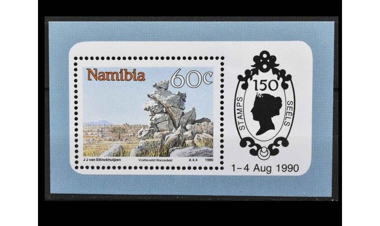 Намибия 1990 г. "Достопримечательности Намибии"