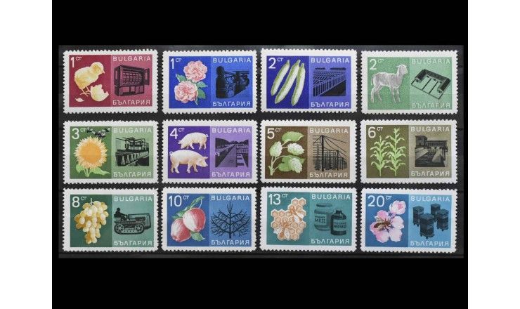 Болгария 1967 г. "Экономические достижения"  