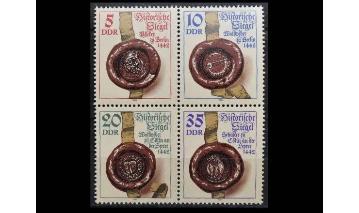 ГДР 1984 г. "Исторические печати Гильдий"