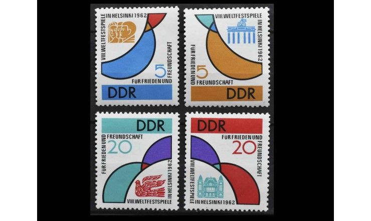 ГДР 1962 г. "Всемирный фестиваль молодежи и студентов, Хельсинки"