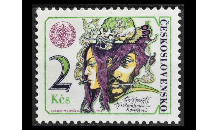 Чехословакия 1976 г. "Борьба с наркоманией и курением"