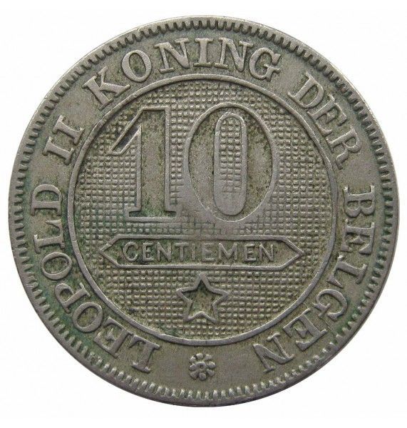 Бельгия 10 сантимов 1894 г. (Der Belgen)
