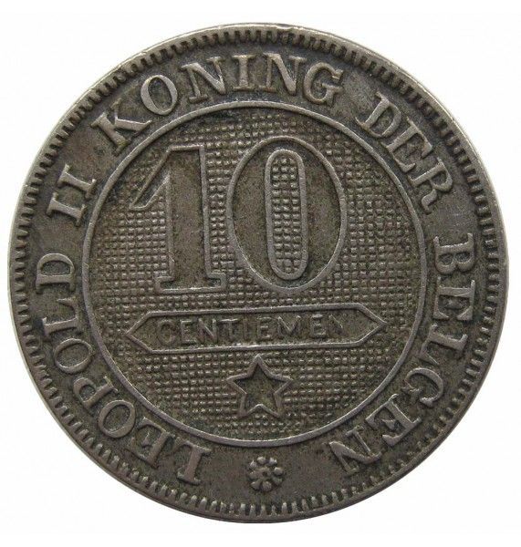 Бельгия 10 сантимов 1894 г. (Der Belgen)