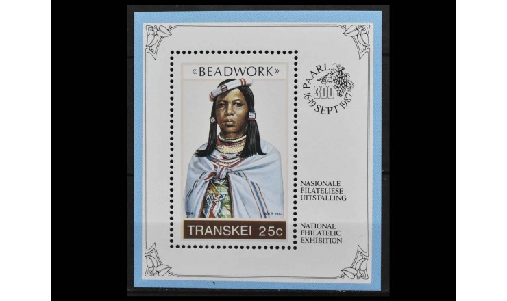 Транскей 1987 г. "Вышивка бисером"