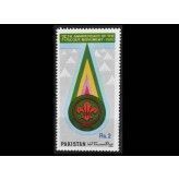 Пакистан 1982 г. "75-я годовщина движения бойскаутов"