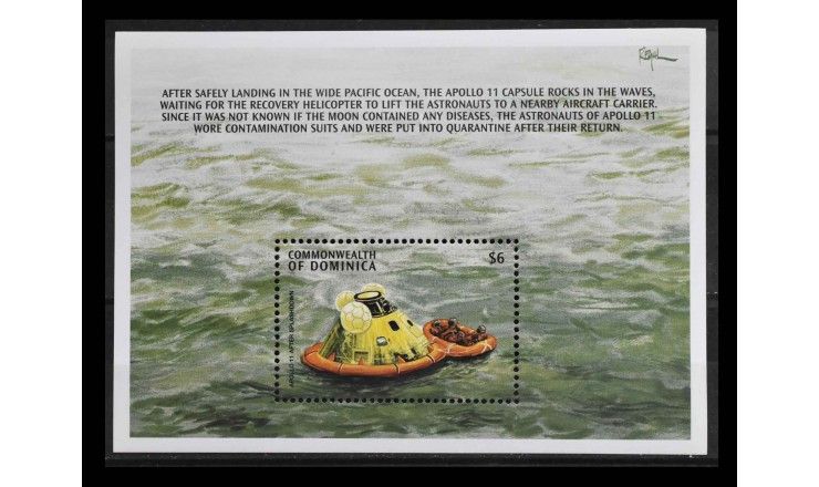 Доминика 1999 г. "30-я годовщина первой высадки человека на Луну" Доминика 1999 г. "30-я годовщина первой высадки человека на Луну"