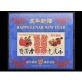 Намибия 1997 г. "Китайский Новый год"