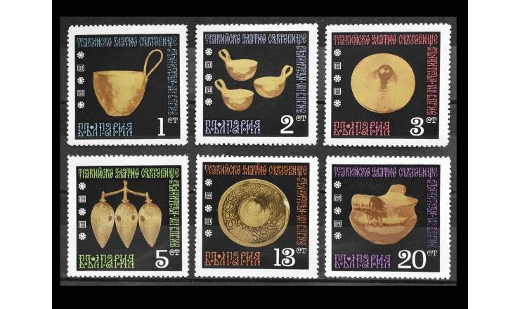 Болгария 1970 г. "Клад Панагюриште"