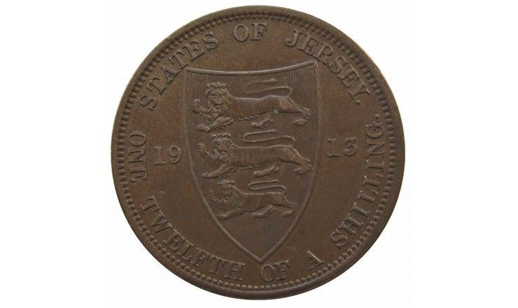 Джерси 1/12 шиллинга 1913 г. Джерси 1/12 шиллинга 1913 г.