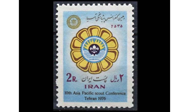 Иран 1976 г. "10-я Азиатско-Тихоокеанская скаутская конференция, Тегеран" Иран 1976 г. "10-я Азиатско-Тихоокеанская скаутская конференция, Тегеран"