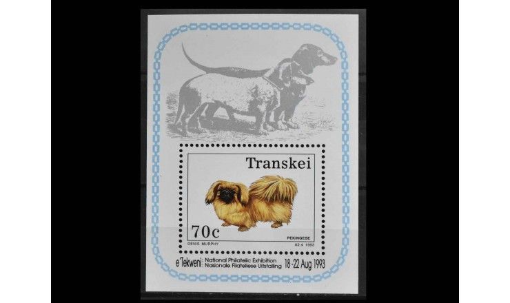 Транскей 1993 г. "Собаки"