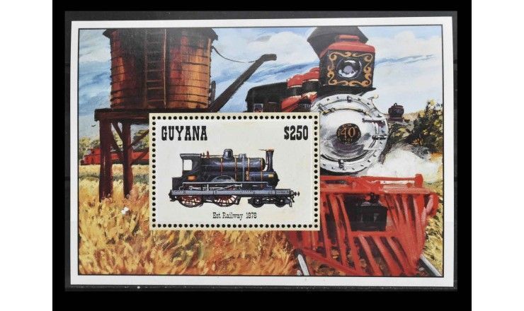 Гайана 1994 г. "История поездов, паровозов"