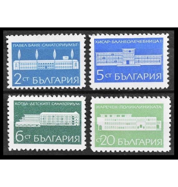 Болгария 1969 г. "Спа-центры" Болгария 1969 г. "Спа-центры"
