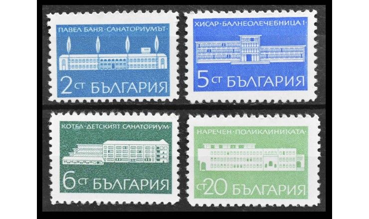 Болгария 1969 г. "Спа-центры"