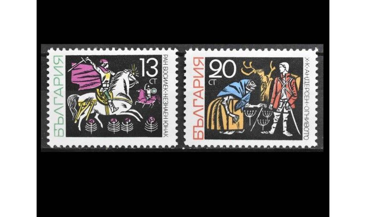 Болгария 1968 г. "Сказки"