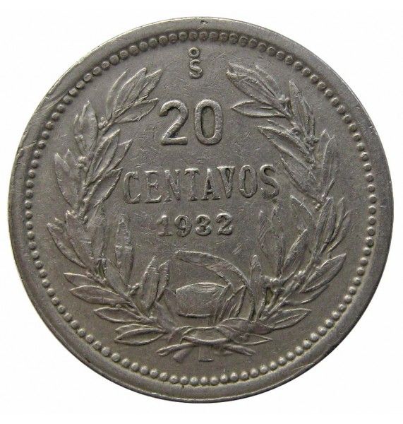 Чили 20 сентаво 1932 г.