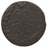 Россия 5 копеек 1784 г. ЕМ