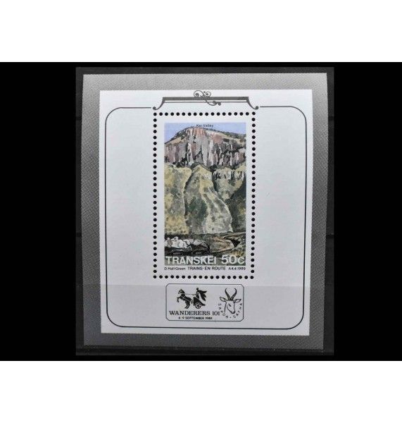 Транскей 1989 г. "Железнодорожные поезда и пейзажи"