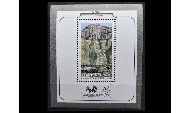 Транскей 1989 г. "Железнодорожные поезда и пейзажи"