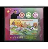 Намибия 1997 г. "Проект президента Дэн Сяопина по объединению Китая"