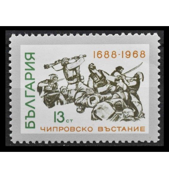 Болгария 1968 г. "Чипровское восстание"